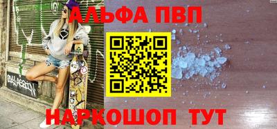 apvp Балаково