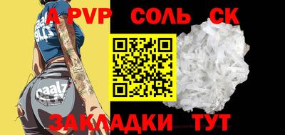 2c-b Балаково
