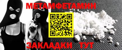 2c-b Балахна