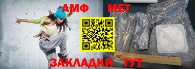 2c-b Балаково