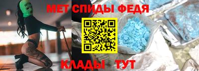 ALPHA PVP Бузулук