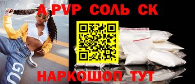 2c-b Балаково
