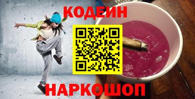 2c-b Балахна