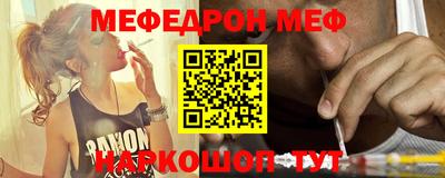 2c-b Балаково