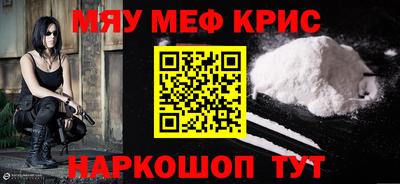 MESCALINE Балашиха