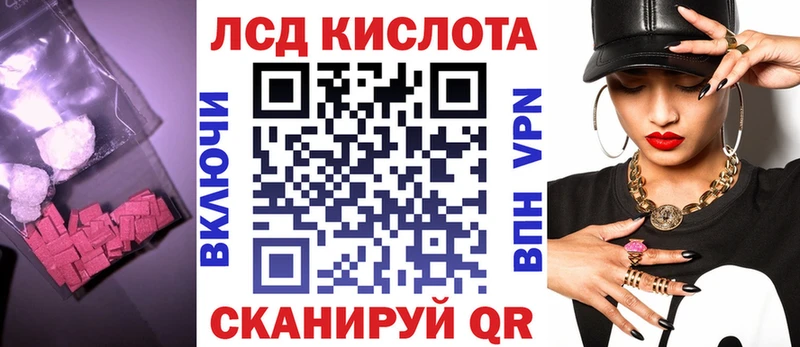 ЛСД экстази ecstasy  купить   Великий Новгород 