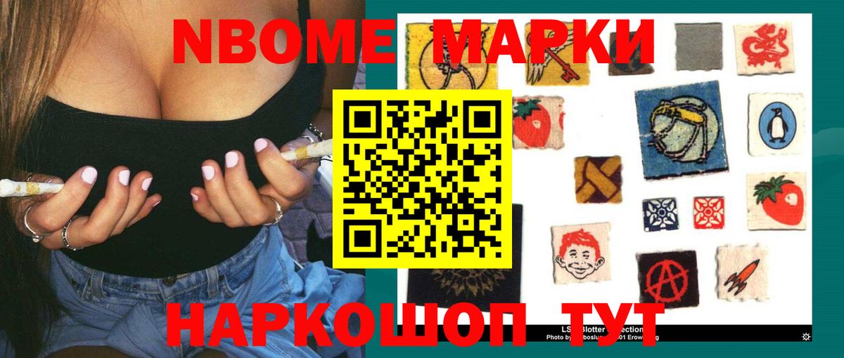 LSD-25 экстази кислота Великий Новгород