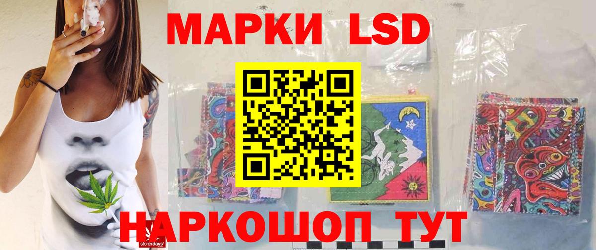 LSD-25 экстази кислота  Лсд 25 экстази ecstasy  Великий Новгород 