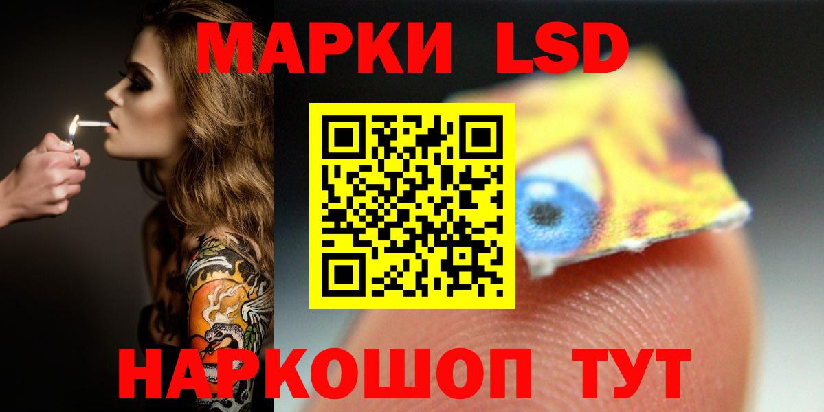 Великий Новгород  LSD-25 экстази кислота  Лсд 25 экстази  Вход с VPN 