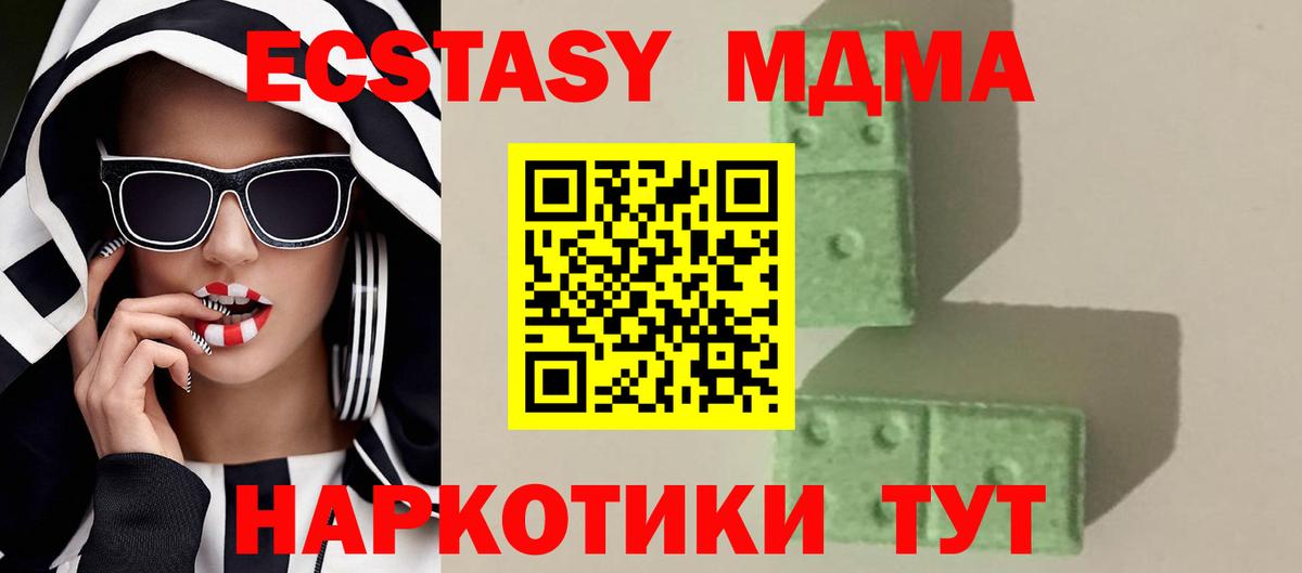 MDMA crystal  MDMA crystal  Великий Новгород  Вход с VPN 