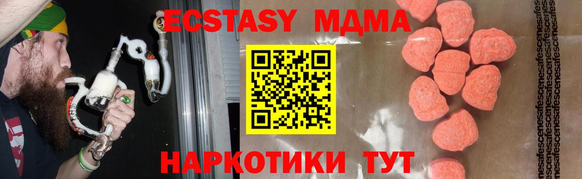 МДМА молли  MDMA молли  Великий Новгород 