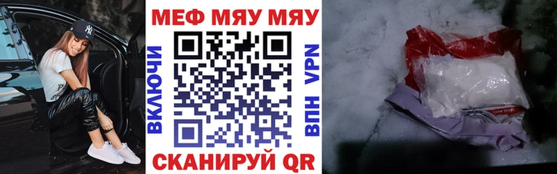 KRAKEN зеркало  где купить наркоту  Великий Новгород  Мефедрон кристаллы 