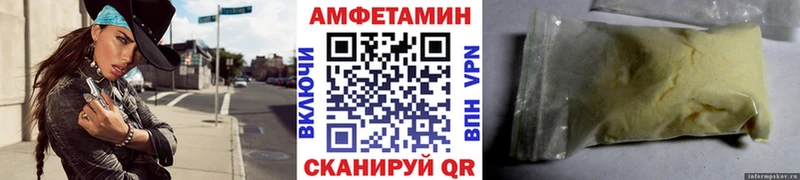 Метамфетамин винт  Великий Новгород 