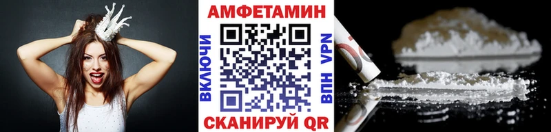 МЕТАМФЕТАМИН Methamphetamine Великий Новгород