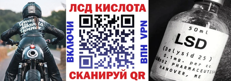 Марки N-bome 1,5мг Великий Новгород