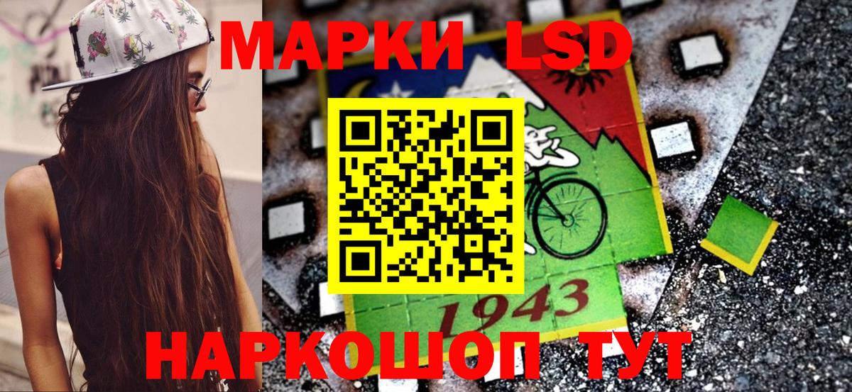 Великий Новгород  Марки 25I-NBOMe 1500мкг  Марки 25I-NBOMe 1500мкг  Вход с VPN 