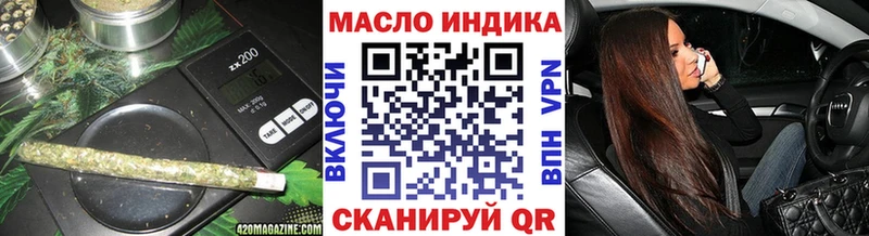 закладки  Великий Новгород  ТГК Wax 