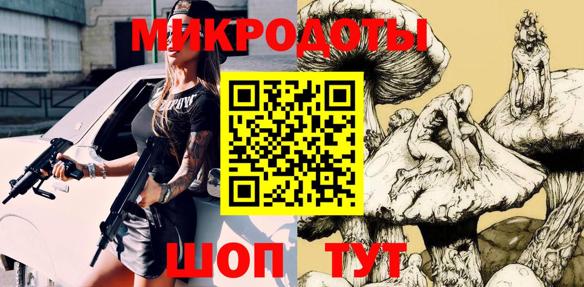 Великий Новгород  Псилоцибиновые грибы GOLDEN TEACHER  Галлюциногенные грибы ЛСД  Вход с VPN 
