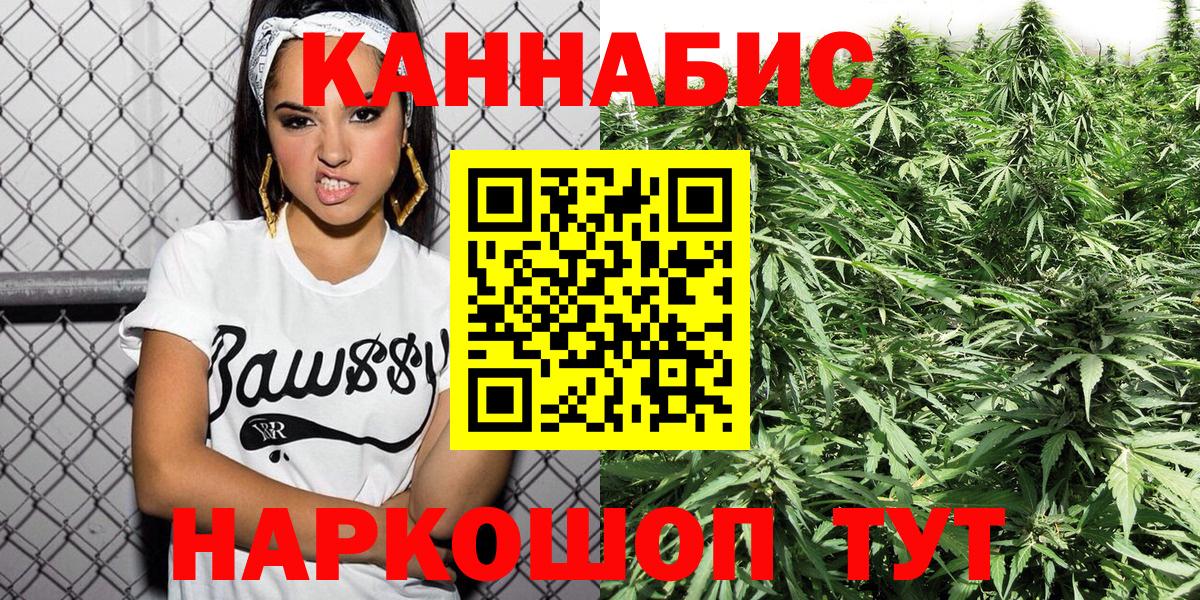 Великий Новгород  Канабис LSD WEED  Конопля Ganja  Конопля гибрид  Вход с VPN 